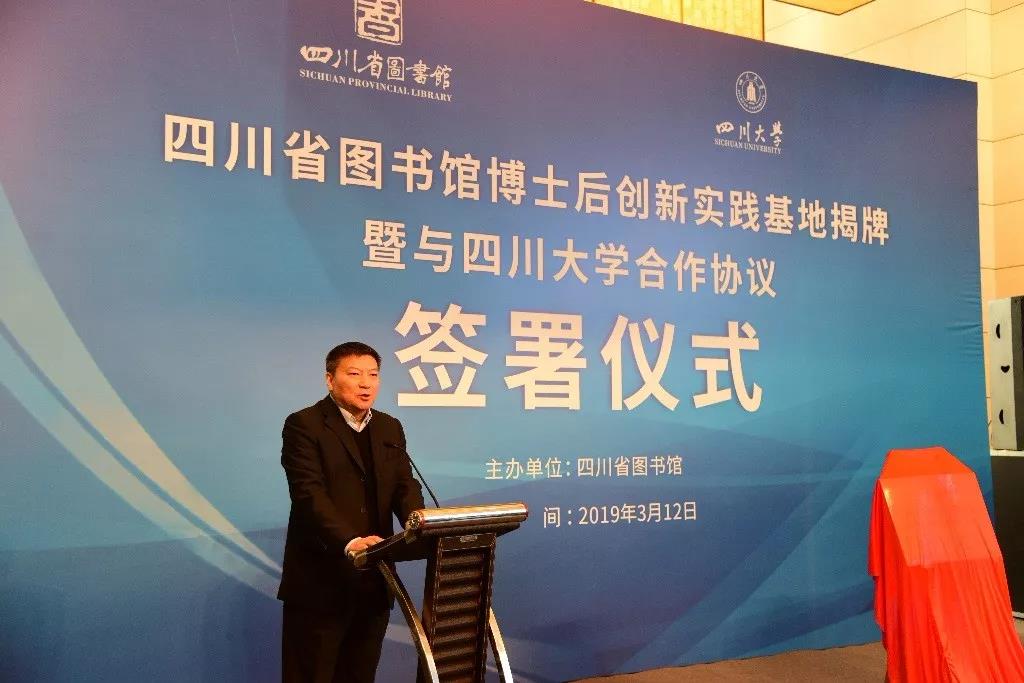 日本色情片
历史文化（旅游）学院院长、博士生导师霍巍发言