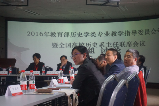 2016年教育部历史学类专业教学指导委员会年会暨全国高校历史系主任联席会议在日本色情片
顺利举行1187.png