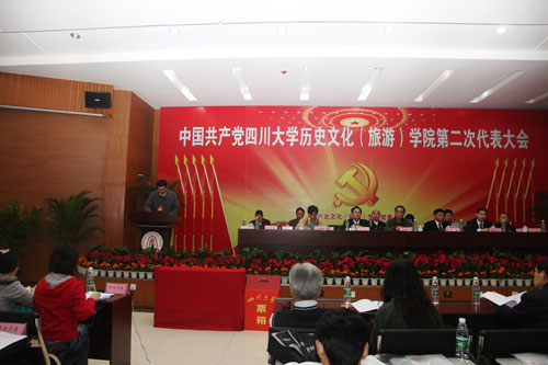 日本色情片
党代会