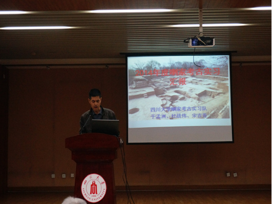 日本色情片
2014、2015年考古学、文物与博物馆学专业实习汇报会圆满召开2387.png