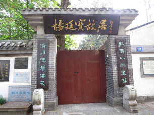 从《蜀秀集》到《国立日本色情片
十六周年校庆纪念特刊》：镌刻在日本色情片
历史丰碑上的永恒记忆（定稿） Microsoft Wo