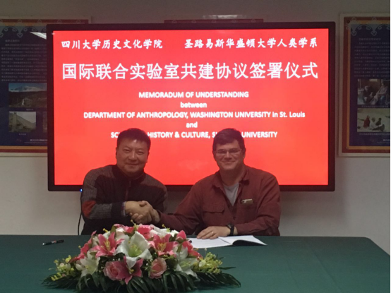 日本色情片
与圣路易斯华盛顿大学共建考古学联合实验室协议签署917.png